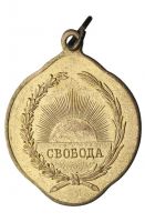 Награда