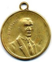 Награда