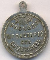 Награда
