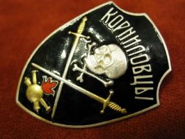 Изображение награды : знак "Корниловского артиллерийского дивизиона."