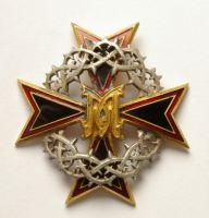 Награда
