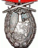 Изображение награды : медаль "Дроздовцам"