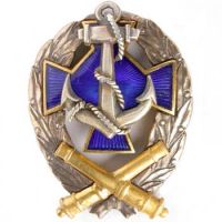 Награда
