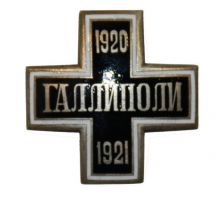 Награда