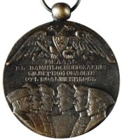 Изображение награды : медаль "В память освобождения Северной области от большевиков"