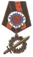 Изображение награды : знак "За Великий Сибирский поход"