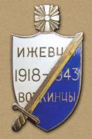 Награда