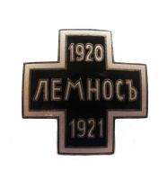 Награда