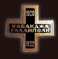 Награда