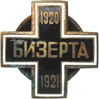 Награда