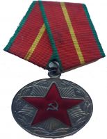 Награда