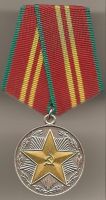 Награда