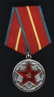 Награда