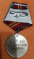 Изображение награды : медаль "За безупречную службу (ВВ МВД)"