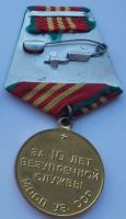 Изображение награды : медаль "За безупречную службу (МООП Уз.ССР)"