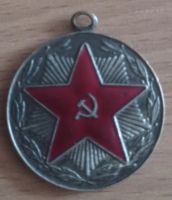 Награда