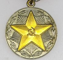 Награда