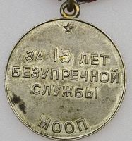 Изображение награды : медаль "За безупречную службу (МООП Укр.ССР)"