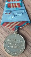 Изображение награды : медаль "За безупречную службу (МООП Азерб.ССР)"