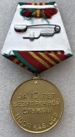 Изображение награды : медаль "За безупречную службу (МООП Каз.ССР)"