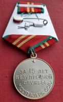 Изображение награды : медаль "За безупречную службу (МООП Азерб.ССР)"