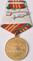 Изображение награды : медаль "За безупречную службу (МООП Латв.ССР)"