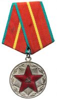 Изображение награды : медаль "За безупречную службу (МООП Армянской ССР)"
