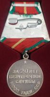 Изображение награды : медаль "За безупречную службу (МООП Тадж.ССР)"