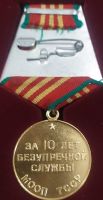 Изображение награды : медаль "За безупречную службу (МООП ТССР)"