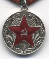 Награда