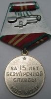 Изображение награды : медаль "За безупречную службу (МВД МССР)"