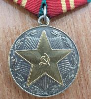 Награда