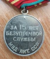 Изображение награды : медаль "За безупречную службу (МВД Лит.ССР)"