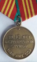 Изображение награды : медаль "За безупречную службу (МВД Лит.ССР)"