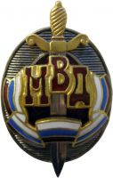 Награда
