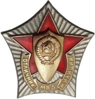 Награда