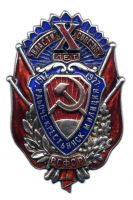 Награда