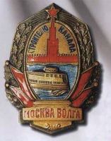 Награда