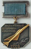 Награда