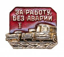 Награда