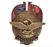 Награда