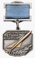 Награда