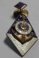 Изображение награды : нагрудный (наградной) знак "Отличник социалистического соревнования Министерства речного флота СССР"