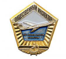 Награда