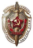 Награда