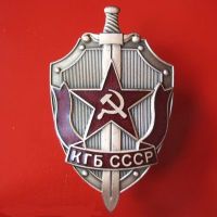 Награда