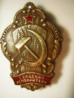 Награда