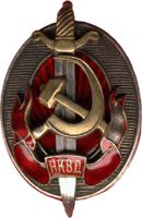 Награда