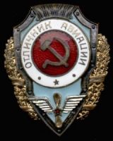 Награда