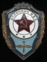 Награда